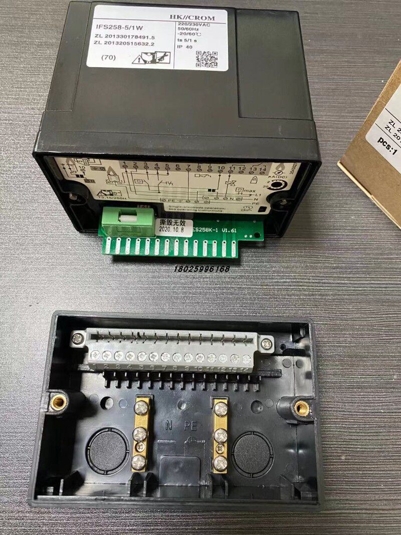 天燃气烧嘴控制器 IFS258-5/1W  自动点火控制器IFS 258  程控器