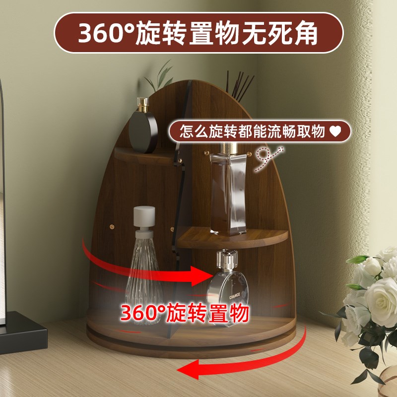 化妆品收纳盒桌面木质现代旋转收纳护肤品香水梳妆台置物架首饰品