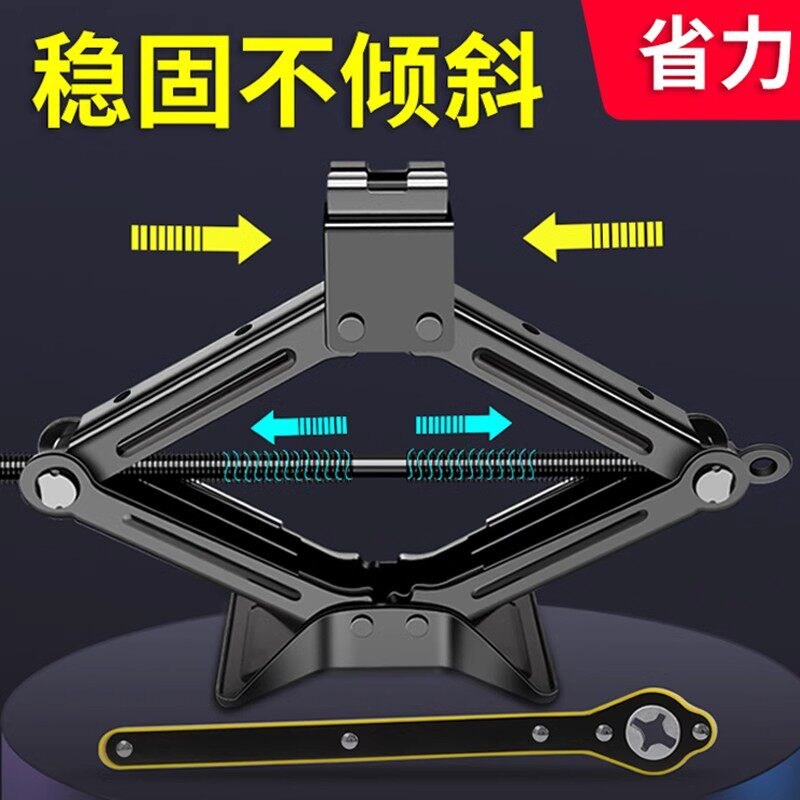 高端千斤顶小汽车用手摇省力小型卧式轿车换轮胎专用扳手摇杆工具