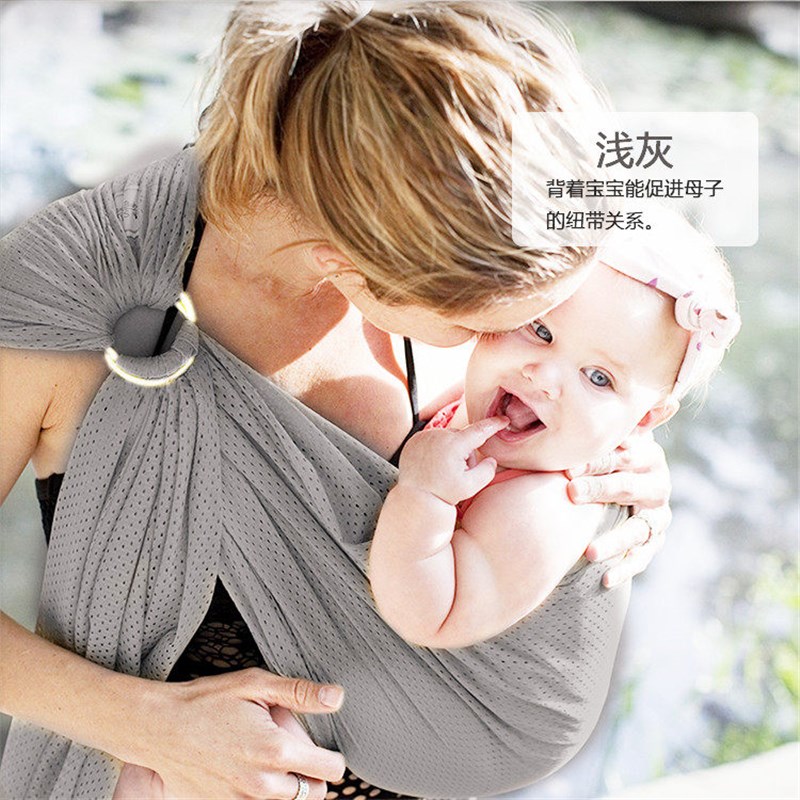 西尔斯婴儿背带透气网薄款0-3岁宝宝背巾婴儿外出背带 前抱式横抱