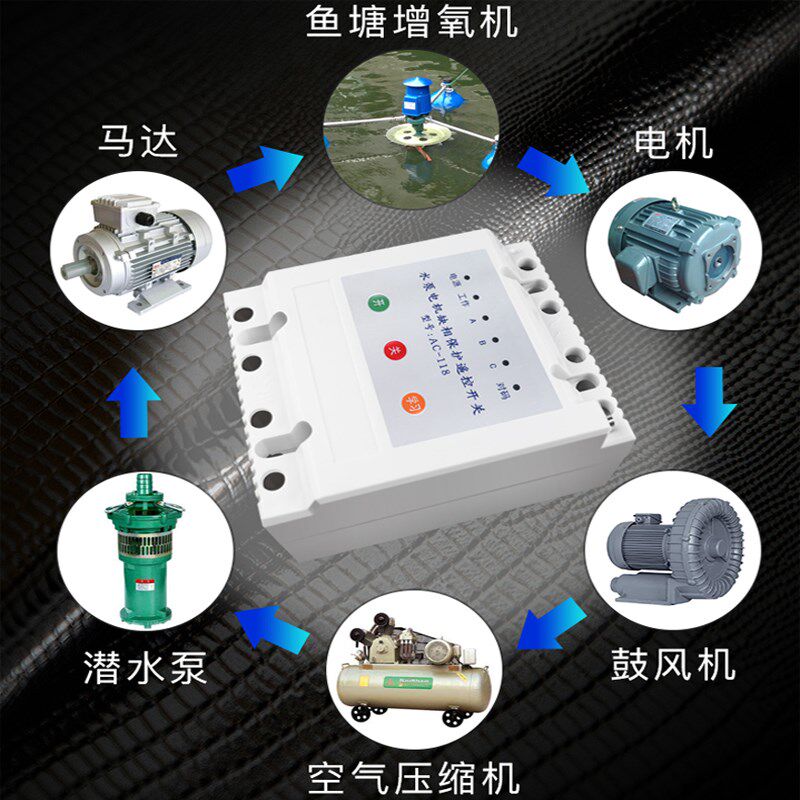 无线遥控开关380v三相电机浇地抽水泵远程控制器电源智能220v
