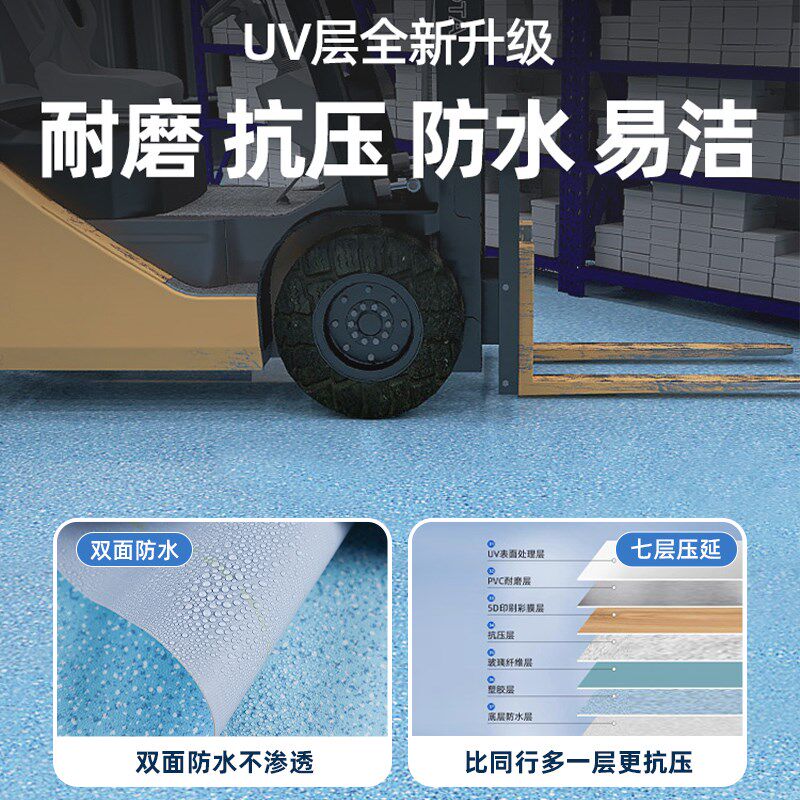 PVC塑胶地板革室外院子水泥地面铺垫加厚耐磨防水防滑防晒地板胶