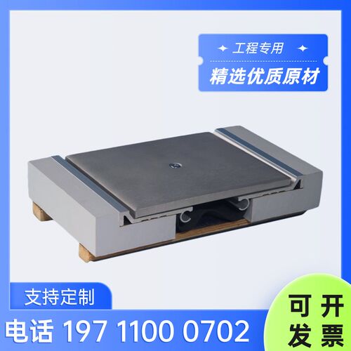 地面承重变形缝抗震型伸缩缝铝合金变形缝盖板墙面不锈钢厂家直销