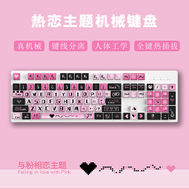 104键发光有线机械键盘机办公游戏PBT动漫主题键帽全键无冲热插拔