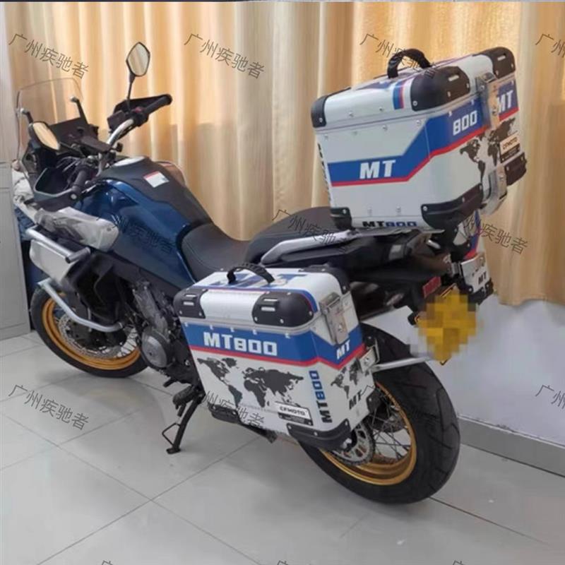 春风800MT/450MT/700MT原厂萝卜三箱贴纸防水防晒反光加厚磨砂