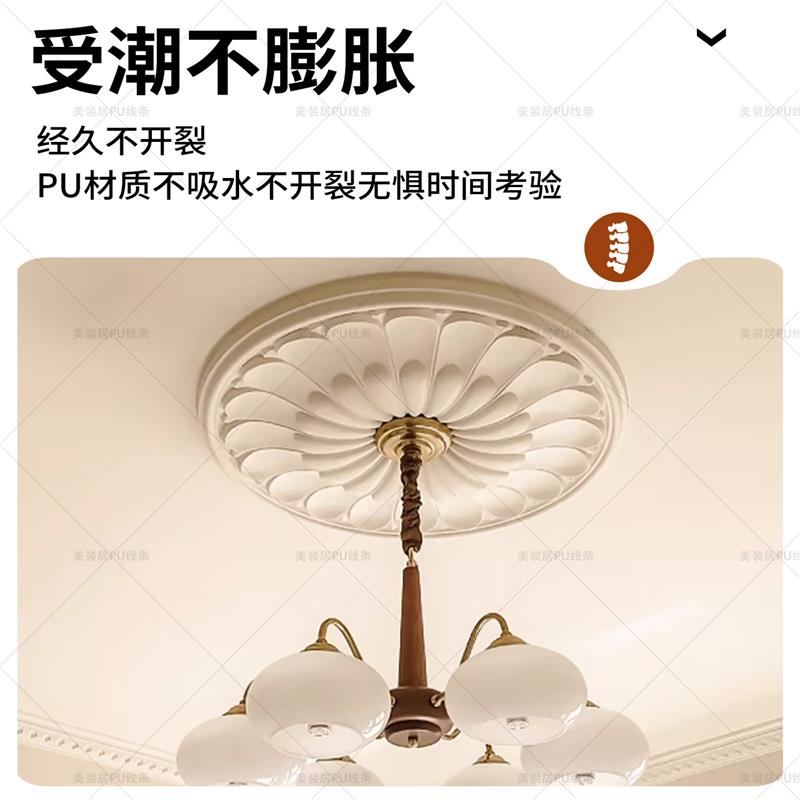 法式天花吊顶装饰材料灯盘组合PU雕花灯盘彷石膏欧式吊顶造型材料