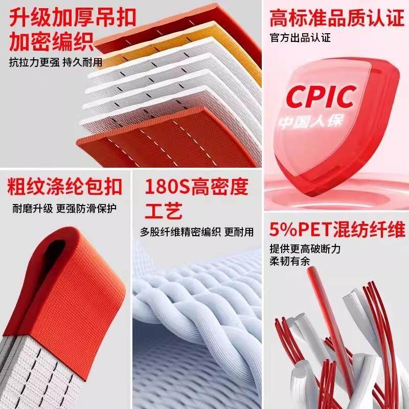 国标扁平吊带起重吊装带工业行吊车5吨3吨2吨6米捆绑带汽车拖车绳