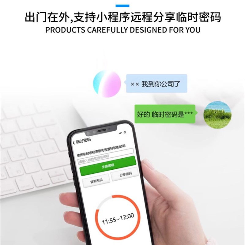 室外防水指纹门禁系统一体机双频刷卡密码门禁机套装蓝牙远程开锁