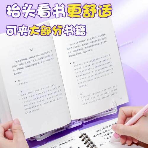 新款文具盒多功能阅读书架白板覆写小学生女孩款铅笔盒2025年新款