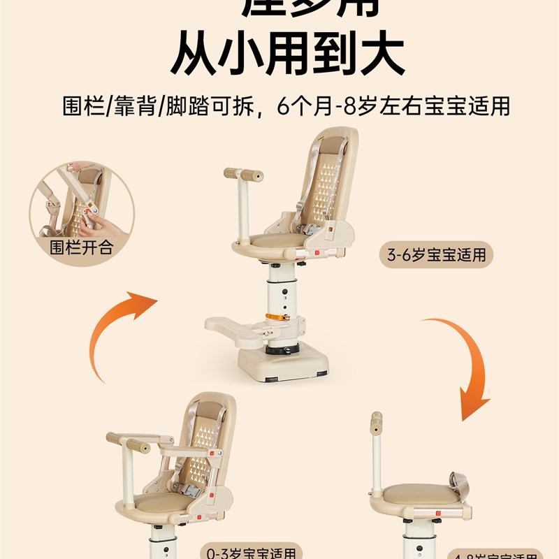 电动车儿童座椅前置可躺可旋转踏板电瓶车宝宝安全坐椅小孩婴儿凳