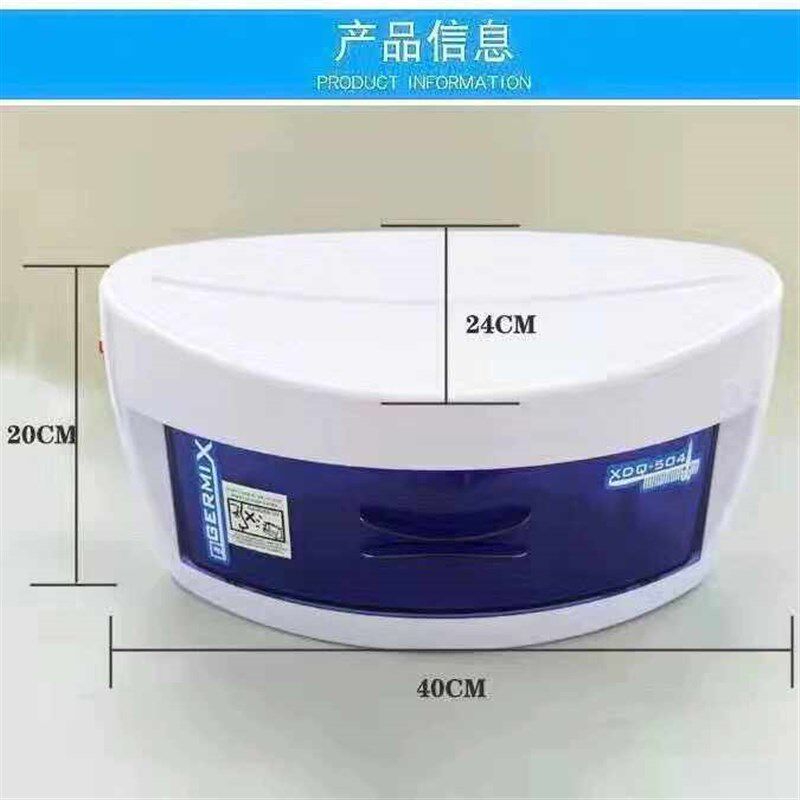 迷你灯管紫外线元宝消毒柜理发店美容美发美甲发廊小型毛巾消毒箱