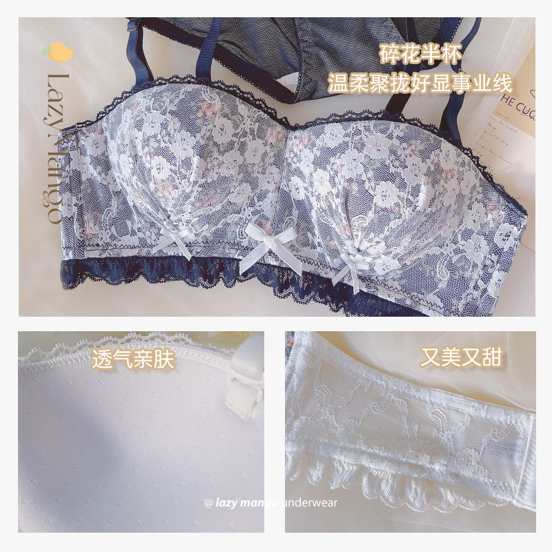 碎花奇缘小胸聚拢少女内衣显大纯欲抹胸可拆卸肩带文胸罩套装