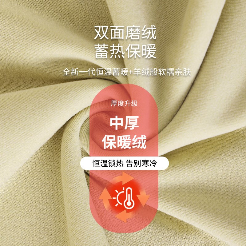 保暖内衣女加厚加绒德发热内穿打底抗菌秋衣秋裤女套装线衣线裤冬