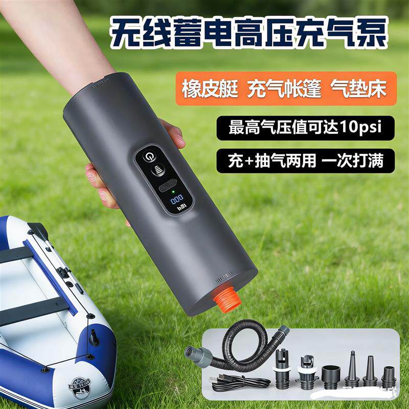 电动打气机冲锋舟高压泵橡皮艇充气式帐棚皮划艇拉丝床电动打气机