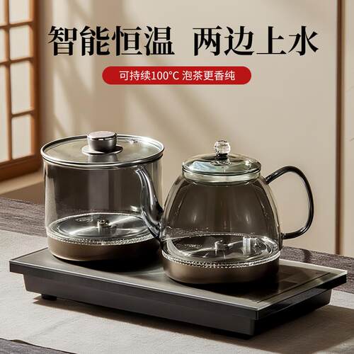 全自动上水电热烧水壶茶台一体电磁炉泡茶具套装专用嵌入式茶桌煮