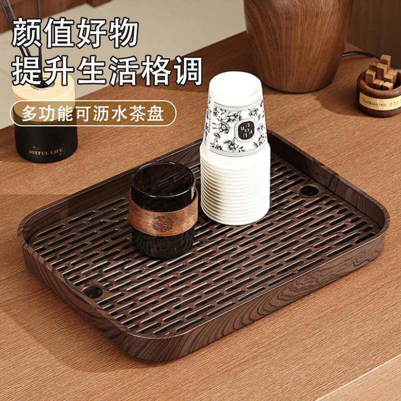 小型茶盘仿木纹家用水杯茶杯沥水盘干泡台功夫茶具茶托盘杯具杯架