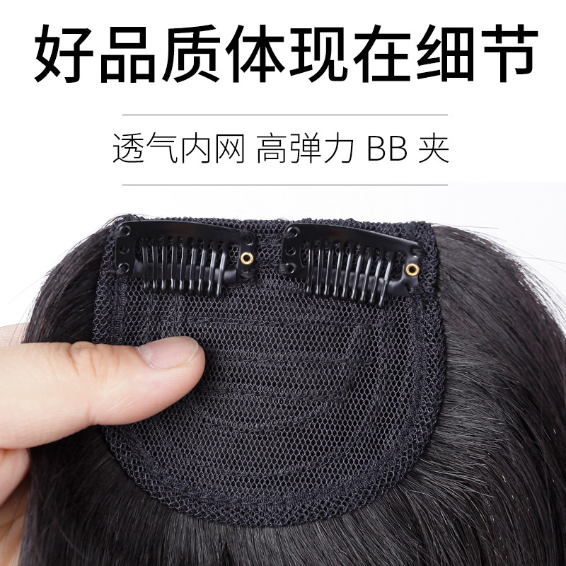 真发斜刘海假发片女无痕自然假刘海假发发片一片式八式流海贴片