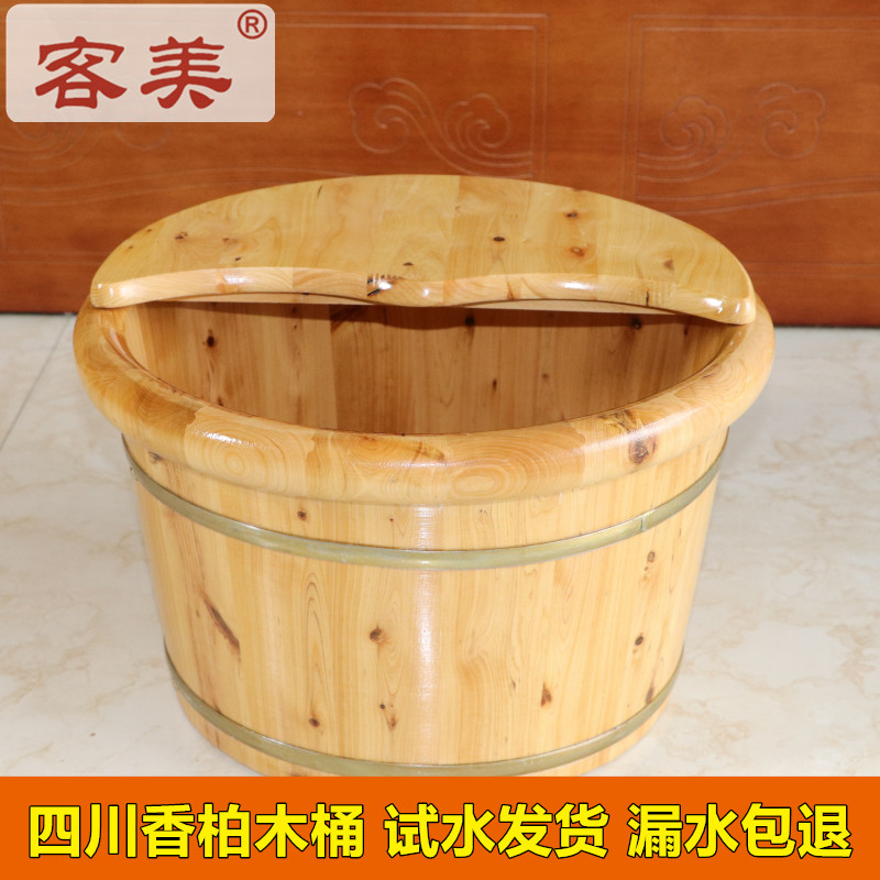 四川柏木桶泡脚木盆洗脚桶加厚足浴桶家用养生木质足疗桶浴足桶