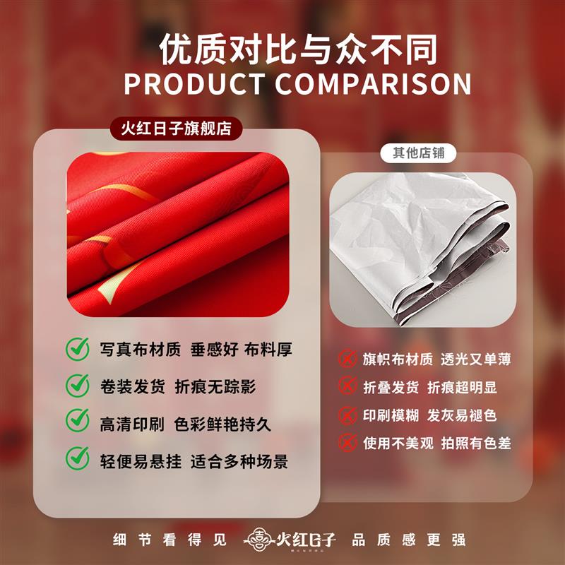 订婚挂布装饰布置照片定制条幅背景新中式高级套餐摆件大全结婚墙