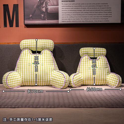 床头靠枕软包看书孕妇靠背垫床上靠背抱枕飘窗沙发玩手机护腰靠垫
