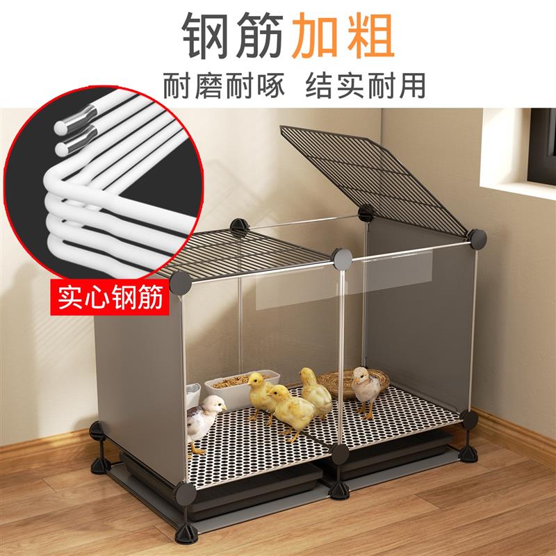 芦丁鸡饲养箱鸡笼子隧道育雏箱家用新型加密鹌鹑小鸡鸭子专用笼子