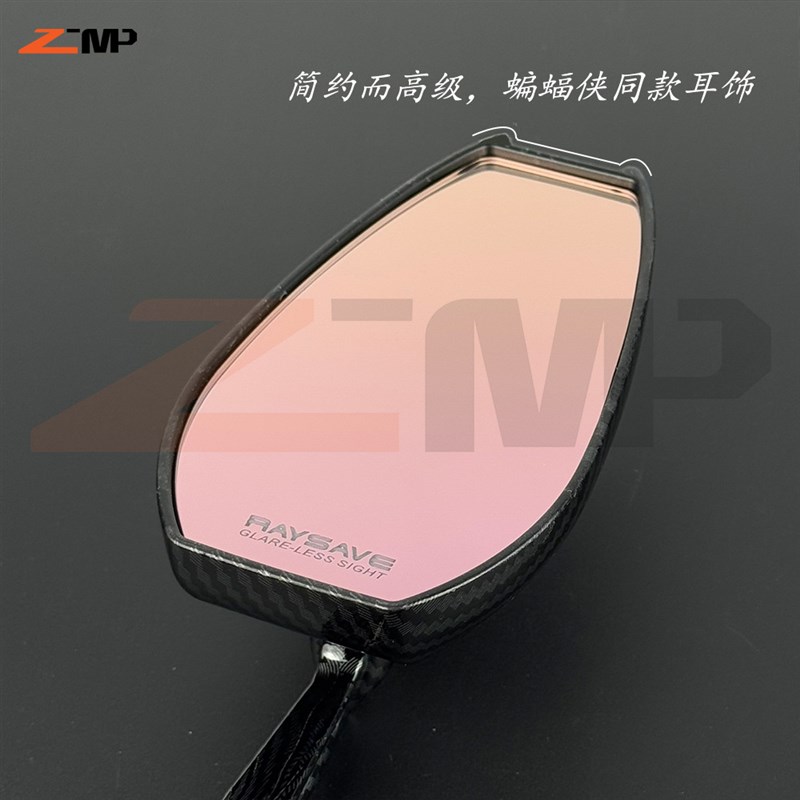 AOS4碳纹紫镜防眩防锈防水后视镜电动车电摩摩托车反光镜通用镜子