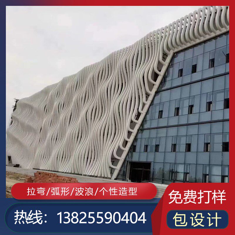 木纹弧形铝方通吊顶门头造型波浪背景墙包柱铝树双曲铝板定制厂家