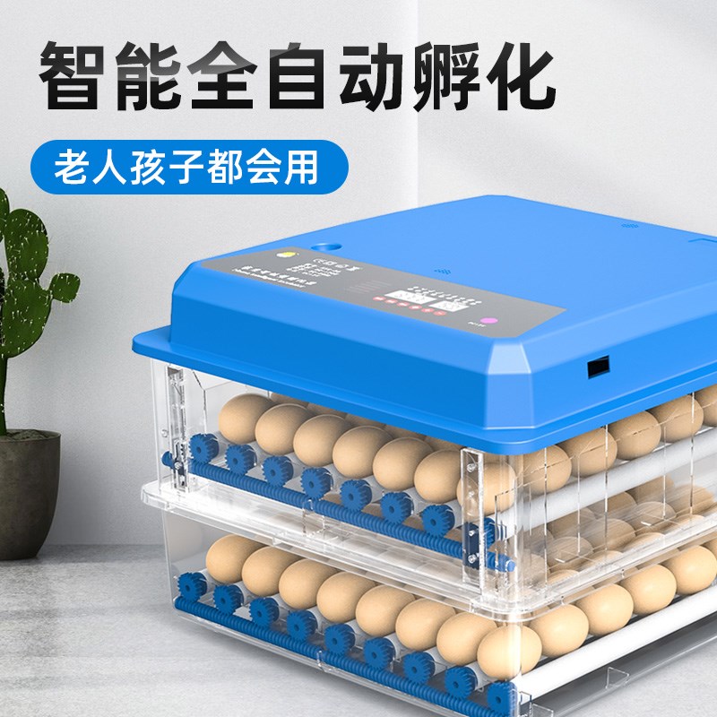 小型家用全自动孵化机智能孵化箱鹦鹉小鸡蛋鸭鹅孵化机鸟蛋孵蛋器