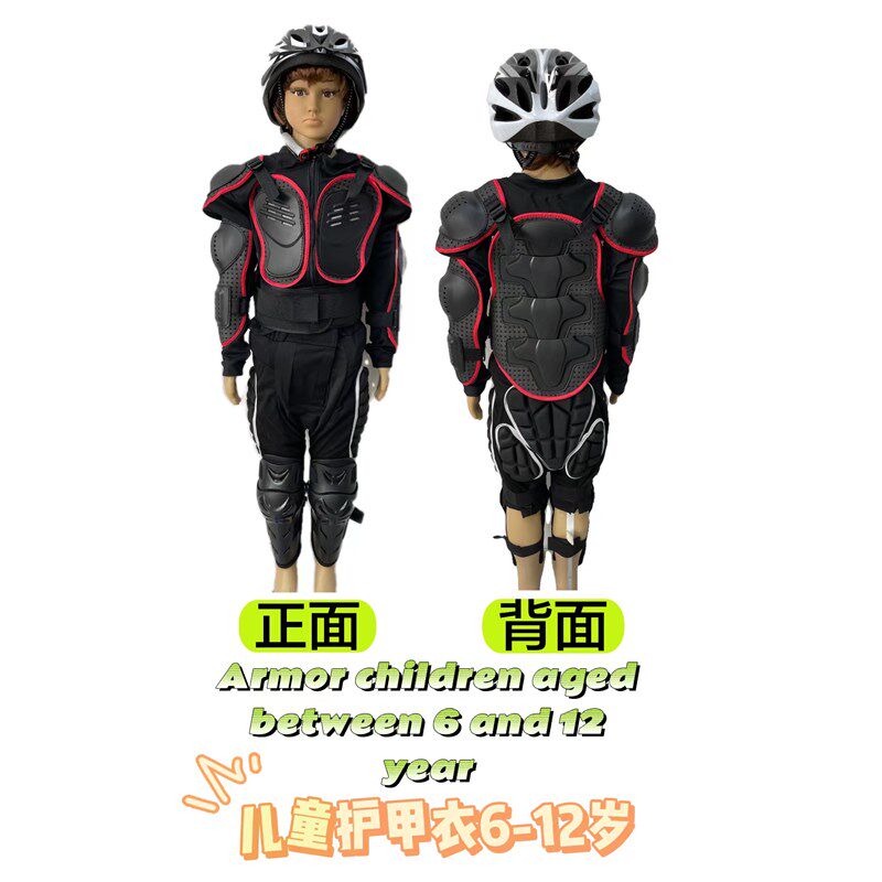 摩托车儿童骑行护甲衣全身防摔服铠甲越野护具全套机车护膝防护装