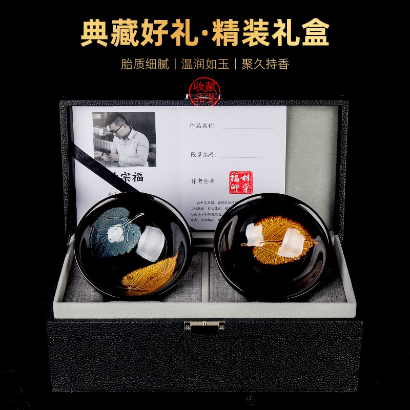 父亲节礼物冰蓝真木叶建盏主人杯情侣对杯个人专用茶杯陶瓷茶盏