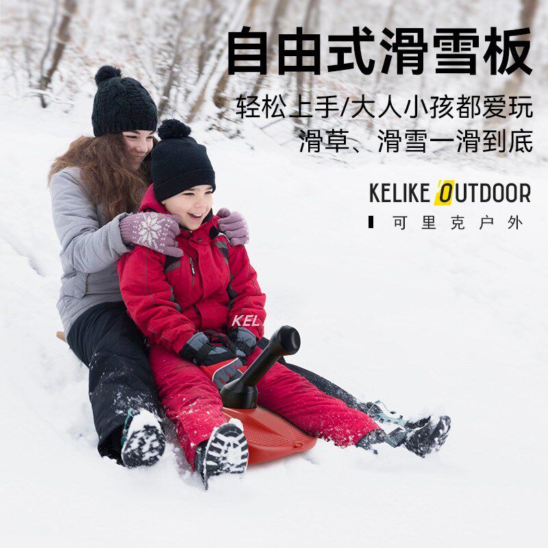 企鹅儿童滑雪板雪撬板加厚耐磨小孩滑雪车单人爬犁滑草板玩雪滑冰