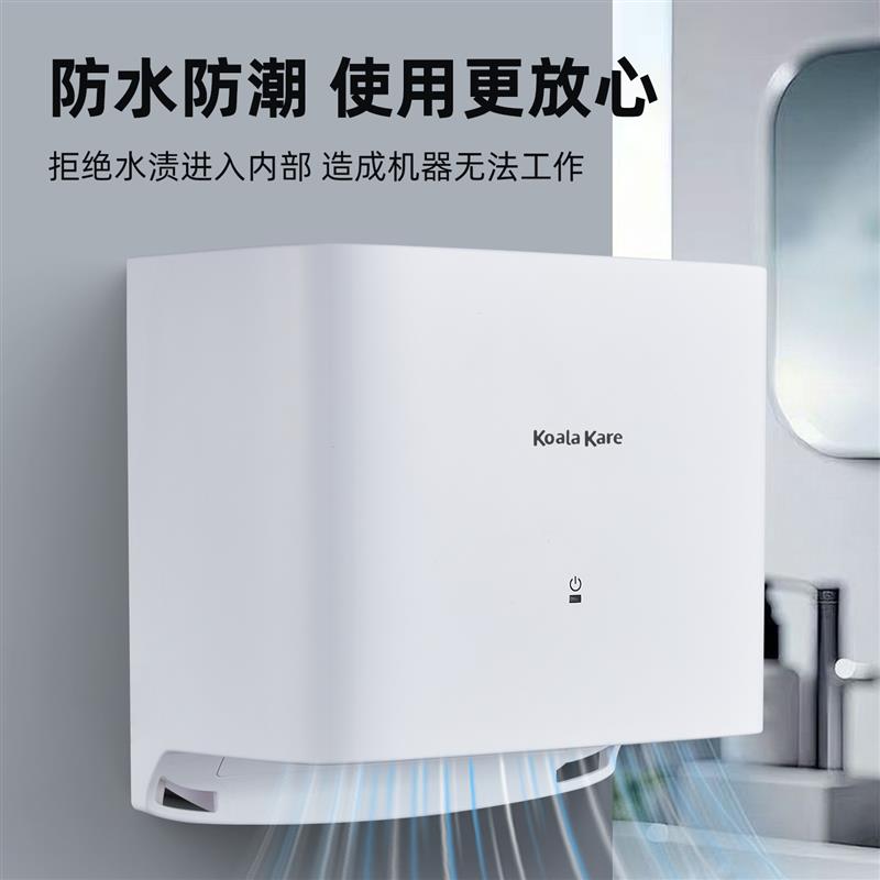 干手器全自动感应烘手机卫生间吹手洗手烘干机干手机商用烘手器