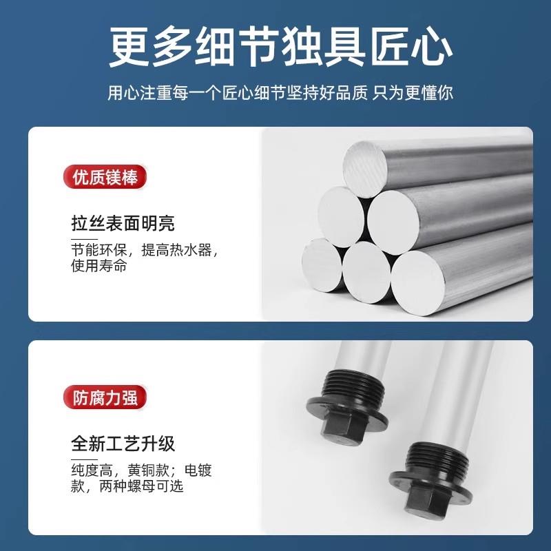 镁棒电热水器通用40/50/60/80L升家用阳极棒配件1137安全开关水温