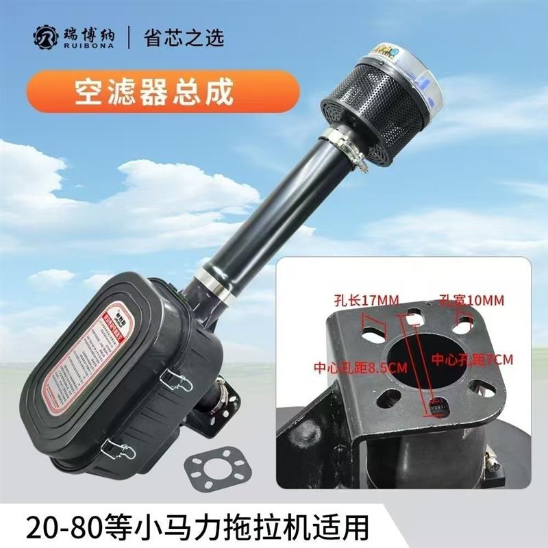 干式空气滤清器2515双层滤芯30-80马力可用拖拉机改装滤清器总成