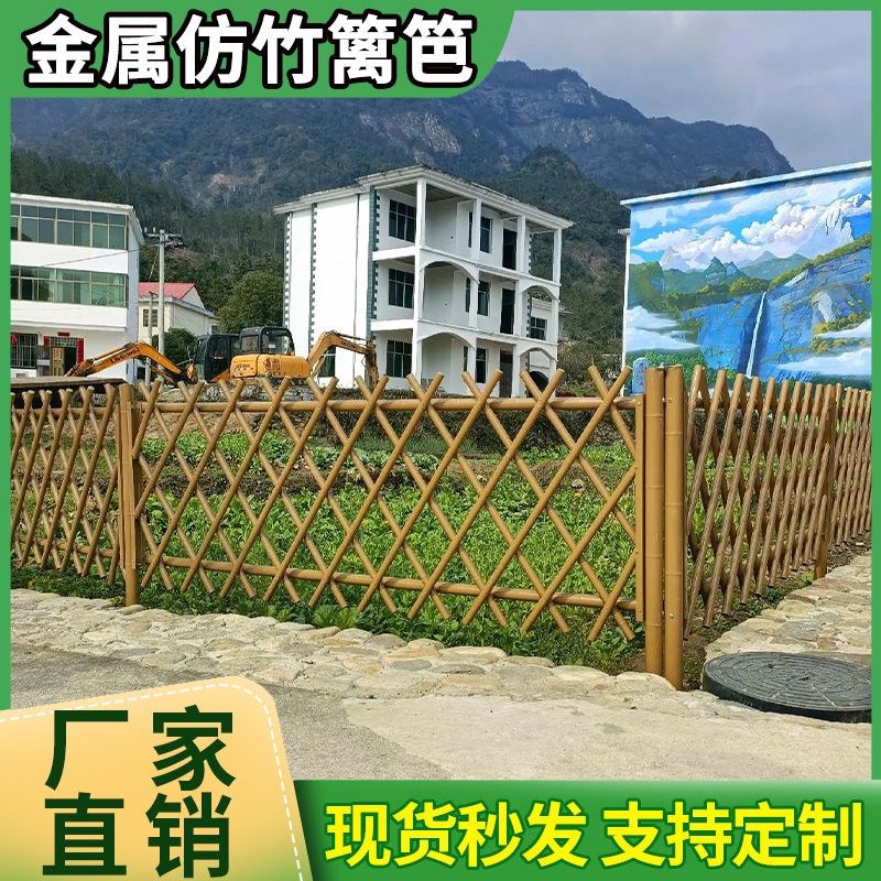不锈钢仿竹屏风竹帘竹竿庭院装饰竹围墙围栏加密竹篱笆护栏栅栏杆