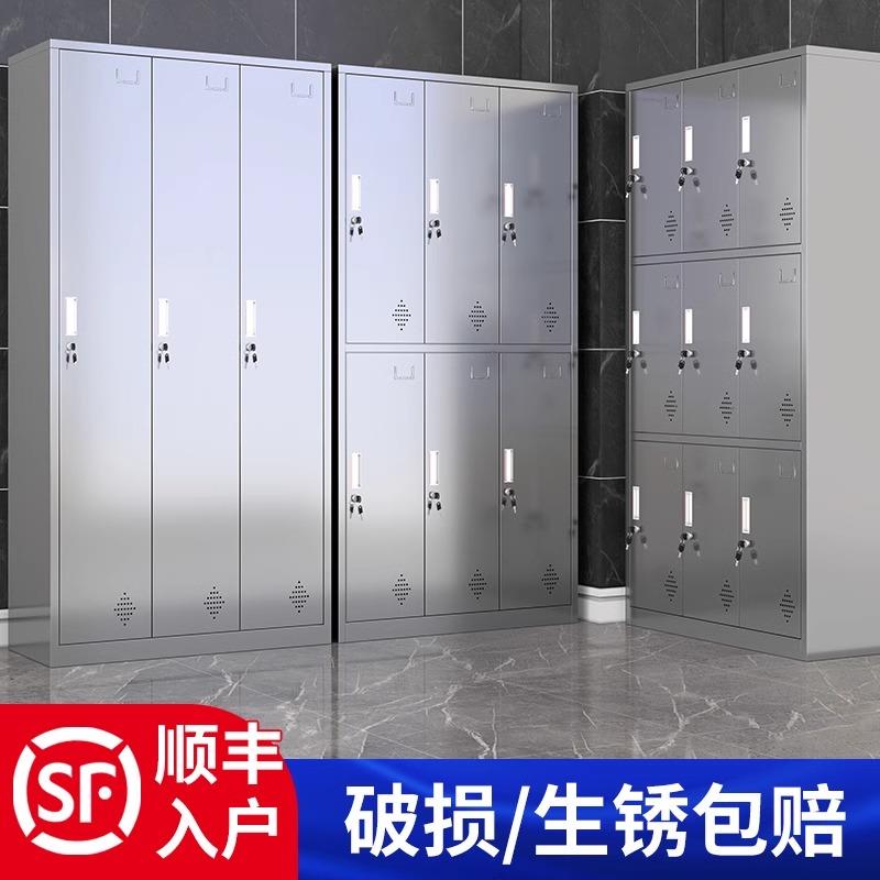 不锈钢更衣柜带锁员工柜家用夹缝窄柜储物收纳柜车间单门衣柜定制