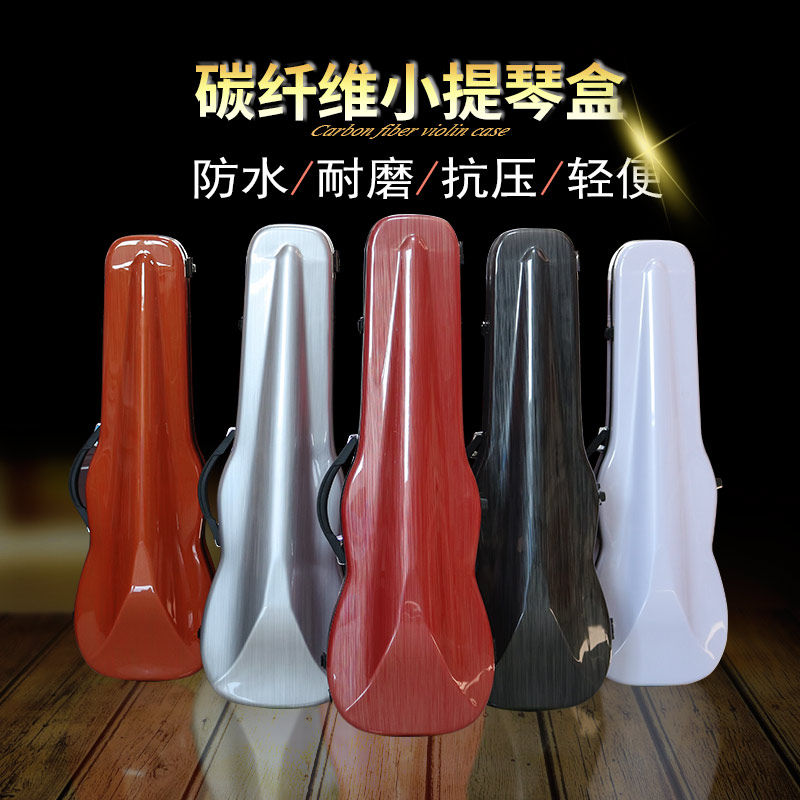碳纤维小提琴盒琴盒琴箱包轻超便儿童背包琴包双肩背带高档中提琴