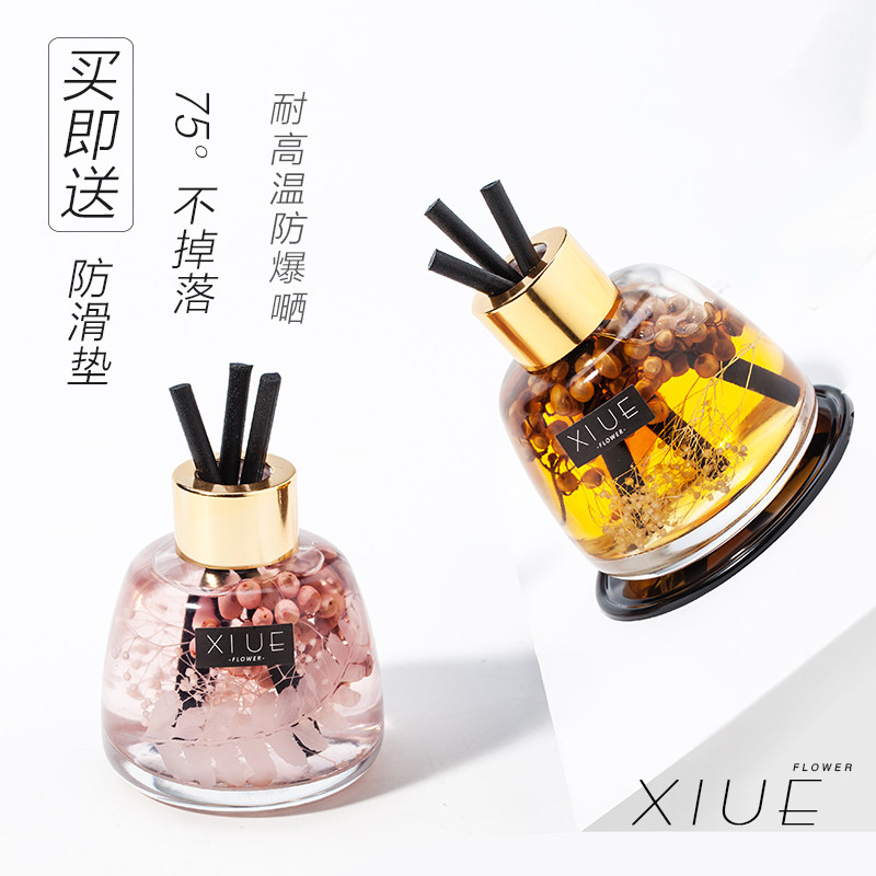 车上放的香水汽车摆件女车内创意高档个性香水座式车载香水摆件女