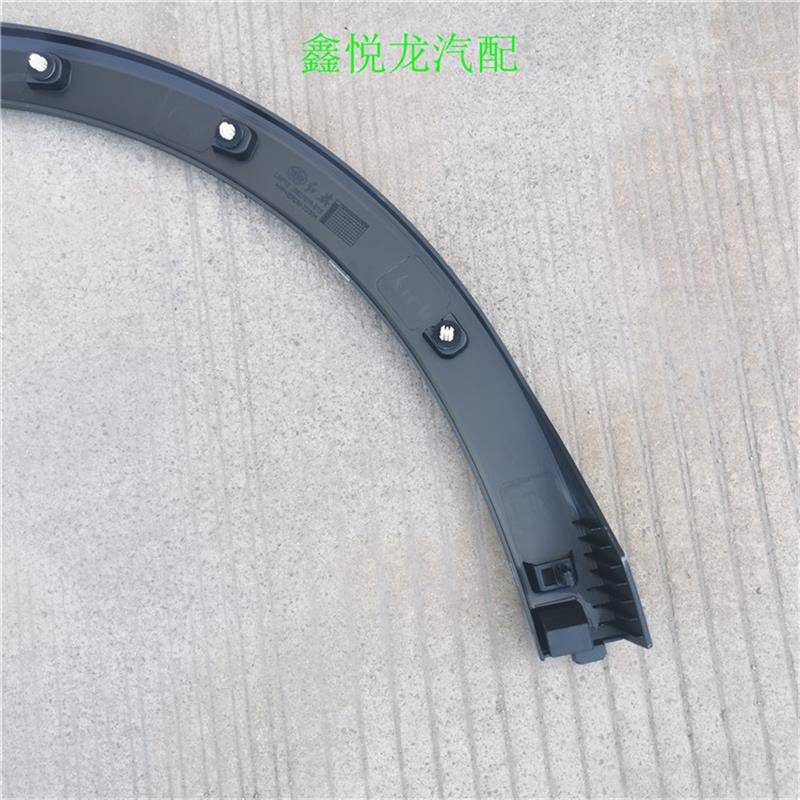 适配红旗HS5 HS3 HS7 汽车轮眉 车轮上眉 轮眉 车轮防撞黑条 轮眉