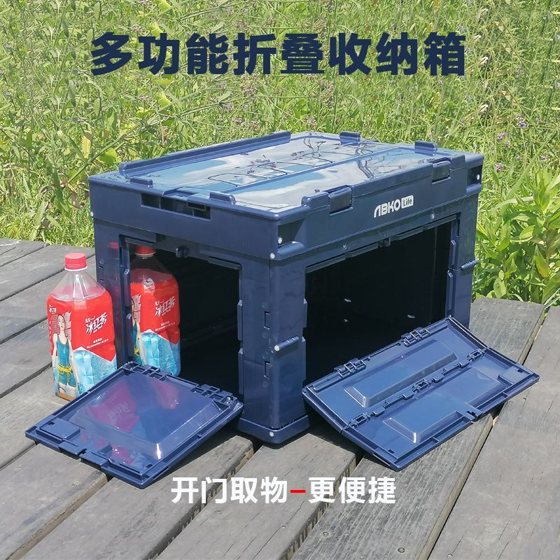 可折叠收纳箱双侧开门塑料周转箱工业风带盖整理箱多功能储物胶箱