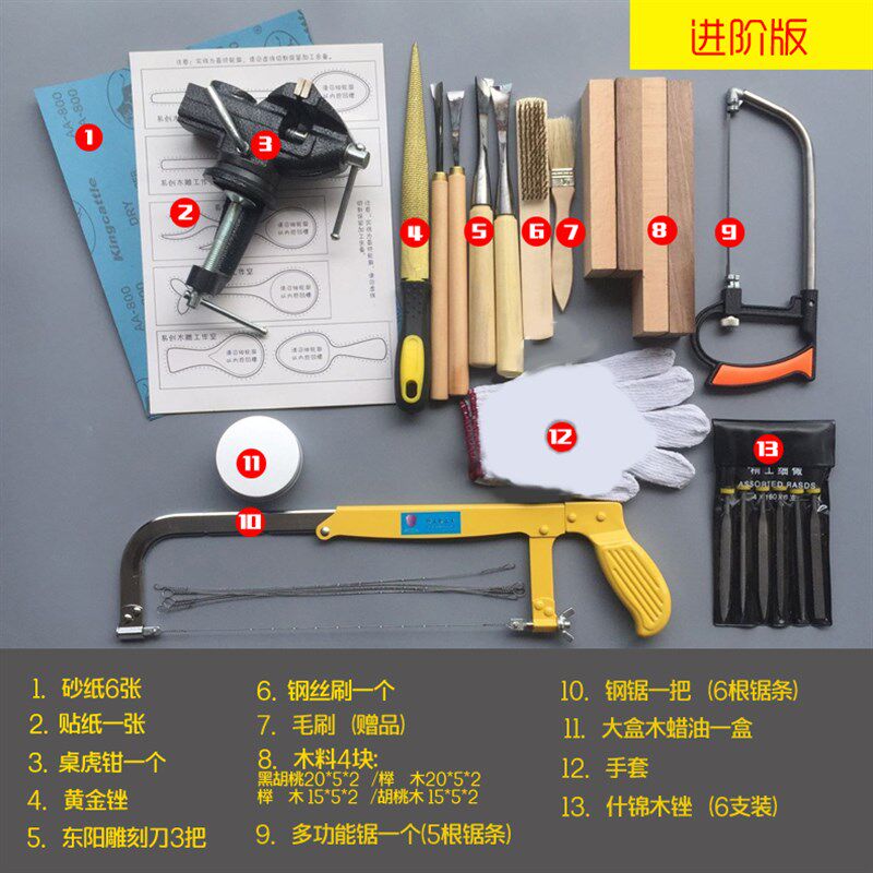 挖勺DIY木工具套装挖勺子雕刻刀木勺木料手工制作材料木雕入门