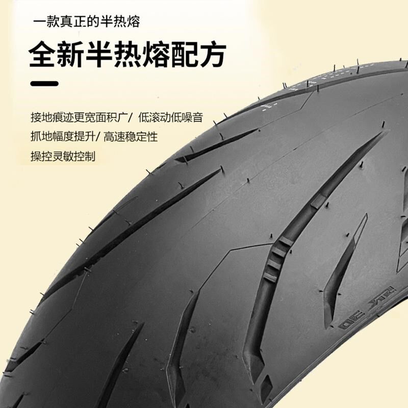110/120/140/70-17机车半热熔轮胎黄龙300金鹏TRK502摩托车真空胎