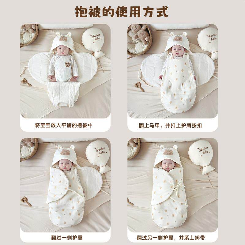 婴儿抱被棉秋冬款初生宝宝一体式包被新生儿襁褓恒温防惊跳睡袋