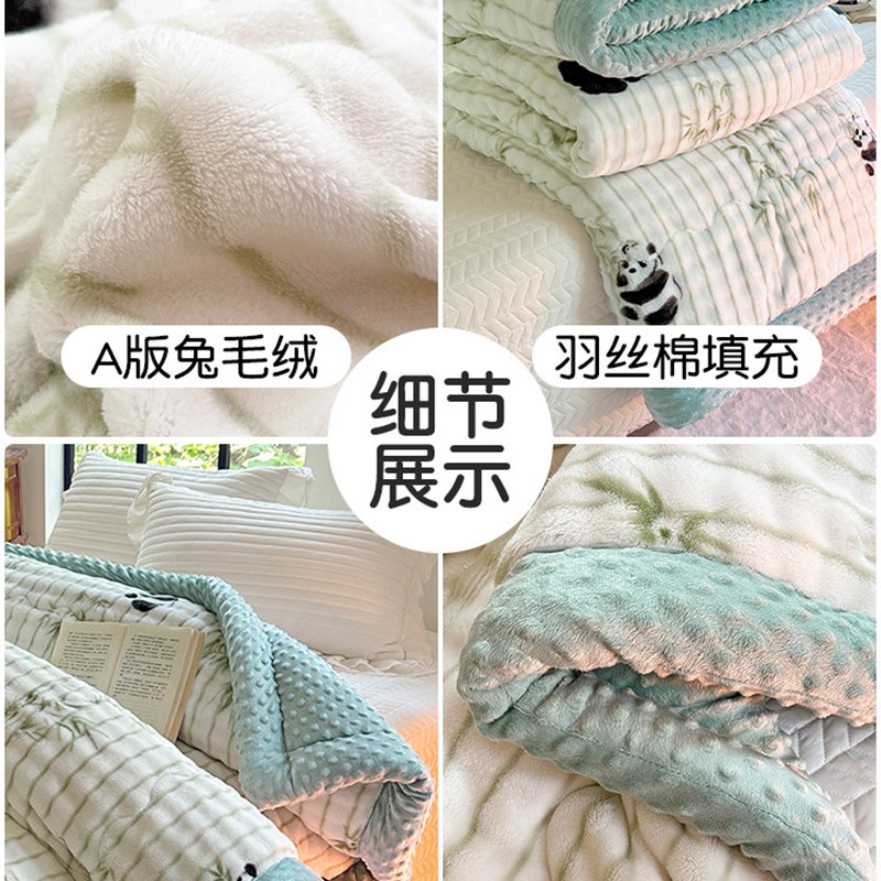 双面绒豆豆被加厚兔毛绒被子被芯秋冬被保暖盖毯单人春秋被可机洗