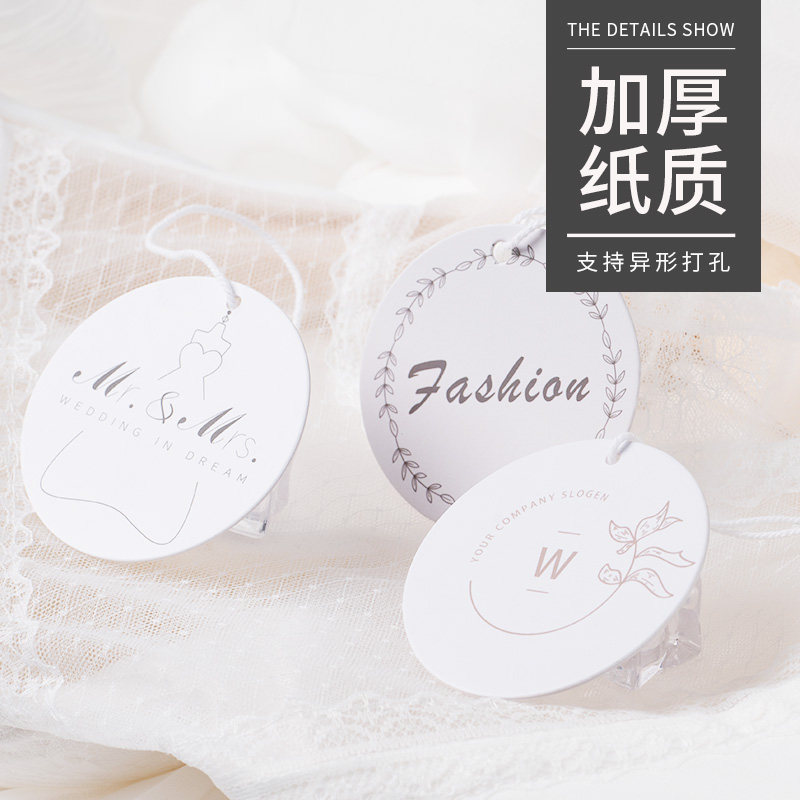 婚纱吊牌定制服装店标签牌定做个性衣服价格挂签礼服样衣卡片订制