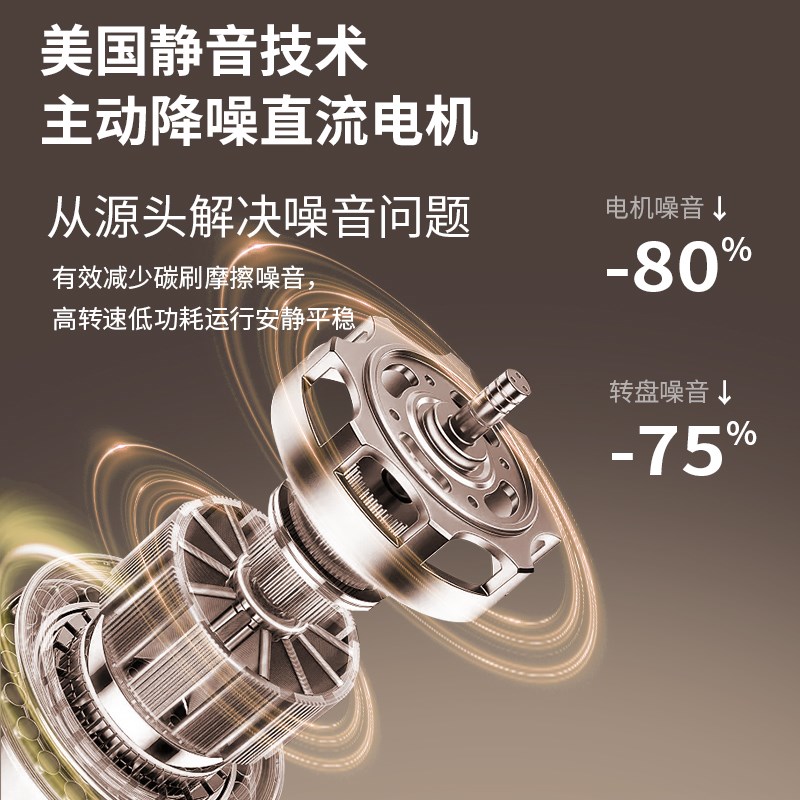 美国圆餐桌电动转盘底座大转盘器旋转转芯电机家用桌面自动控制器