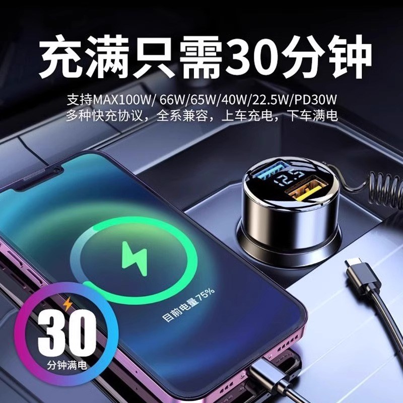车载充电器一拖三超级快充手机点烟器转换插头车充汽车用usb接口M