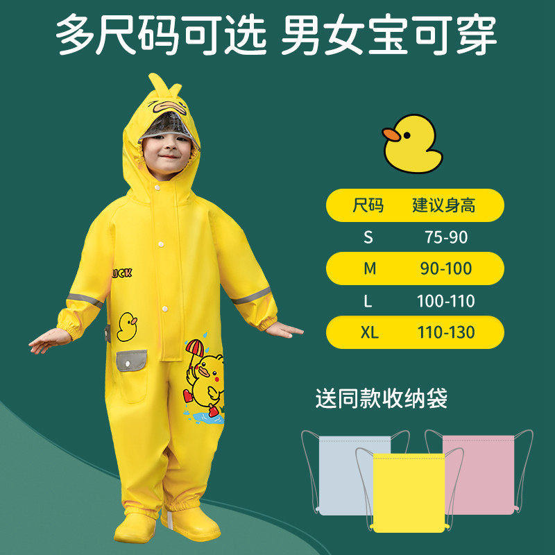 儿童雨衣连体女童连衣连体裤雨裤连鞋雨鞋套装全身幼儿园全身防水