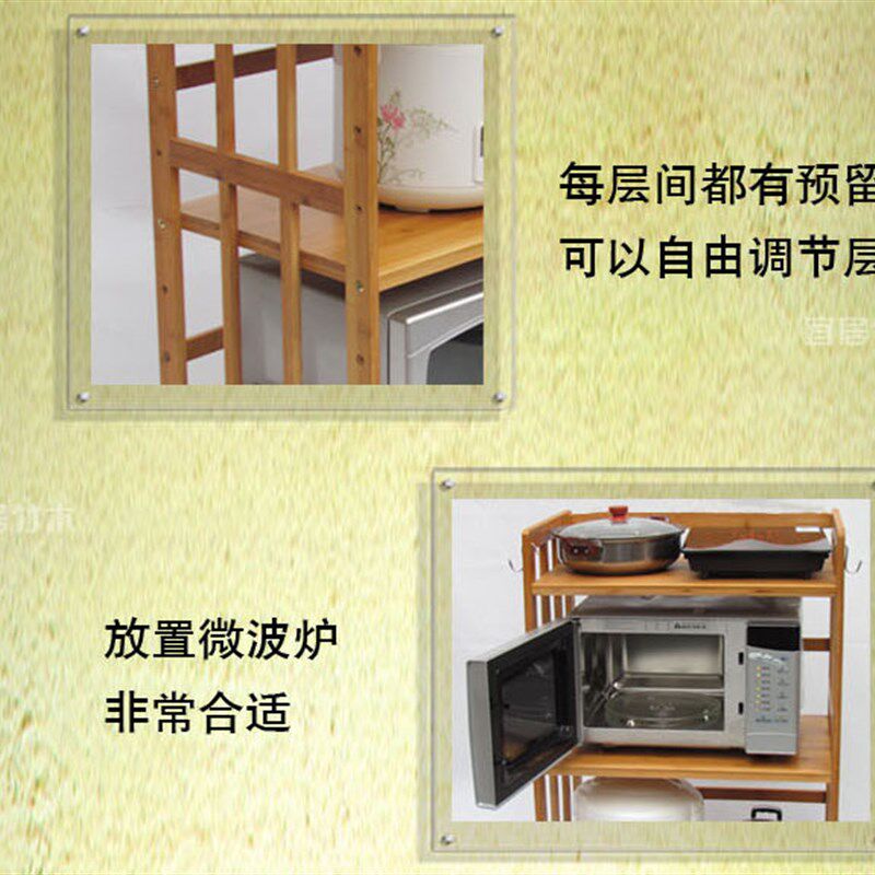 楠竹厨房置物架微波炉架电器层架台面架多层收纳柜餐柜茶水柜架