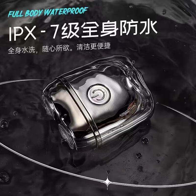 小钢炮男士电动剃须刀2026新款全身水洗米你充电式便携手动刮胡刀图片